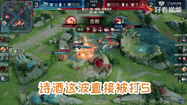 金沙娱乐-AGEWC大名单：游走大帅/Cat，发育路一诺/小俞，其余无替补44亮76回复王者荣耀(王者荣耀世冠积分榜)