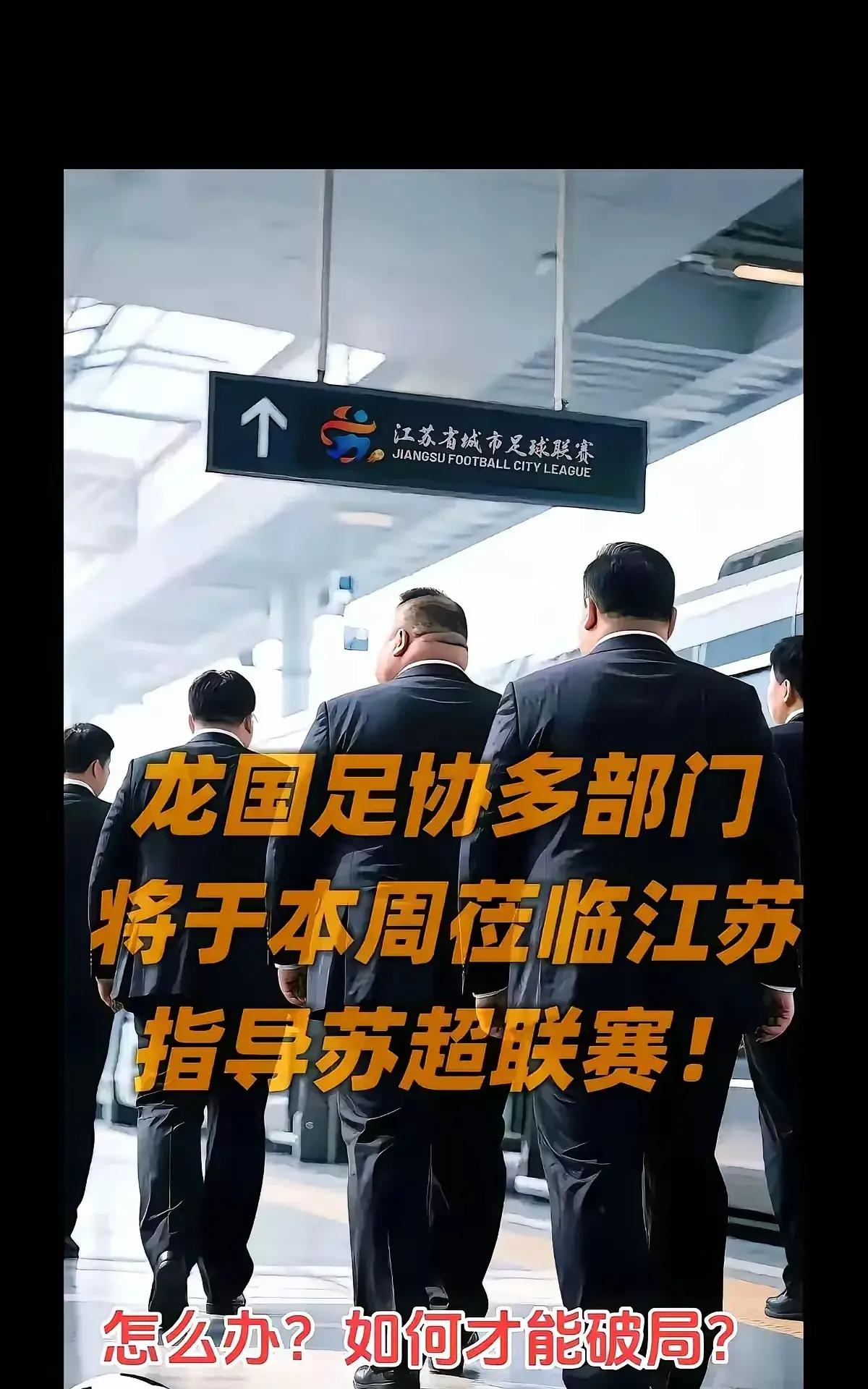金沙娱乐-数据里的“苏超”：搜索指数为1810130！上座率超过中甲、中(创业板一季报披露时间规定)