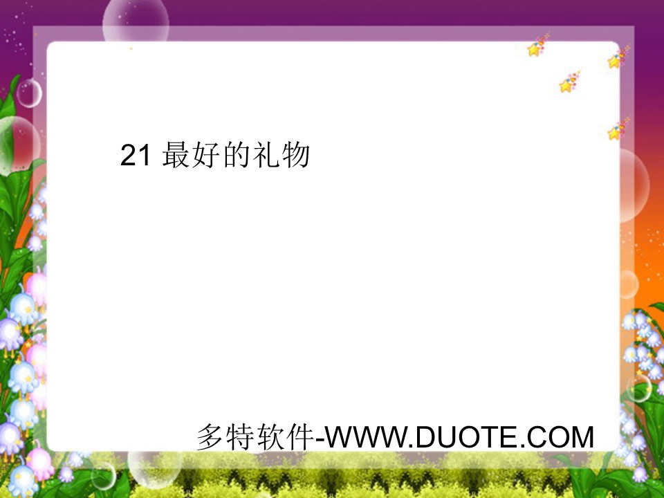 我在多特很开心，但理解记者必须要写一些东西(我在多特很开心,但理解记者必须要写一些东西英语)