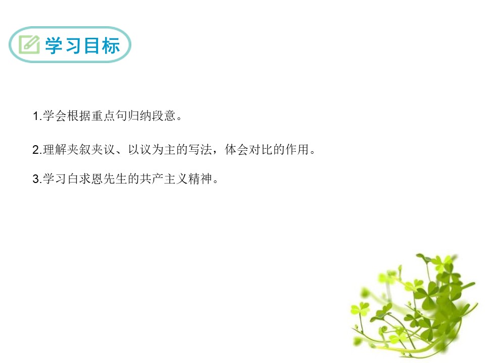 我在多特很开心，但理解记者必须要写一些东西(我在多特很开心,但理解记者必须要写一些东西英语)