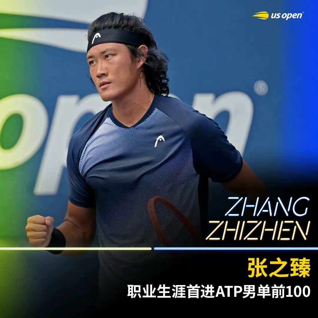 金沙娱乐-张之臻1-2遭巴埃斯逆转止步ATP上海大师赛男单首轮的简单介绍