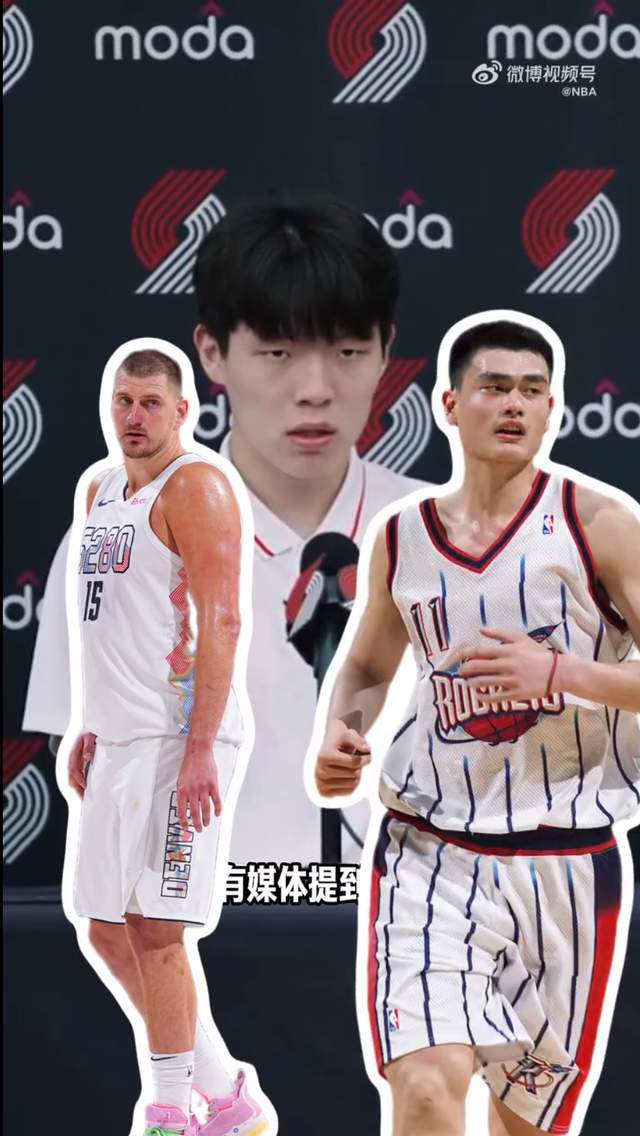 包含杨瀚森给所有人留下深刻印象他会是开拓者长期计划的词条
