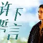 说个可怕的事情乌兹就是菜(乌兹是什么意思啊)